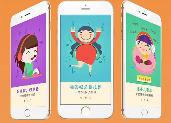 在线教育APP开发--儿歌APP开发解决方案分析