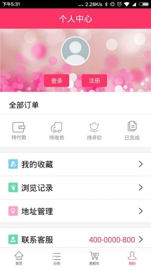 开心购母婴APP