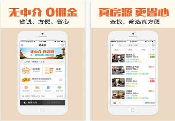 郑州短租APP开发，为自由行的用户提供住宿
